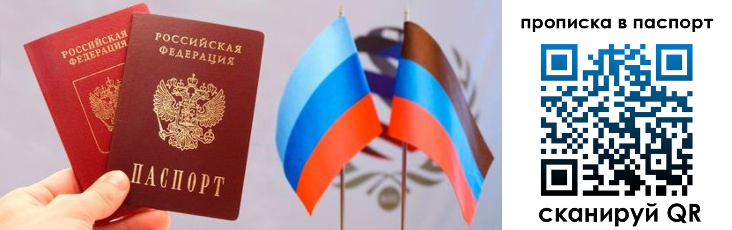 прописка для военкомата в Чулыме