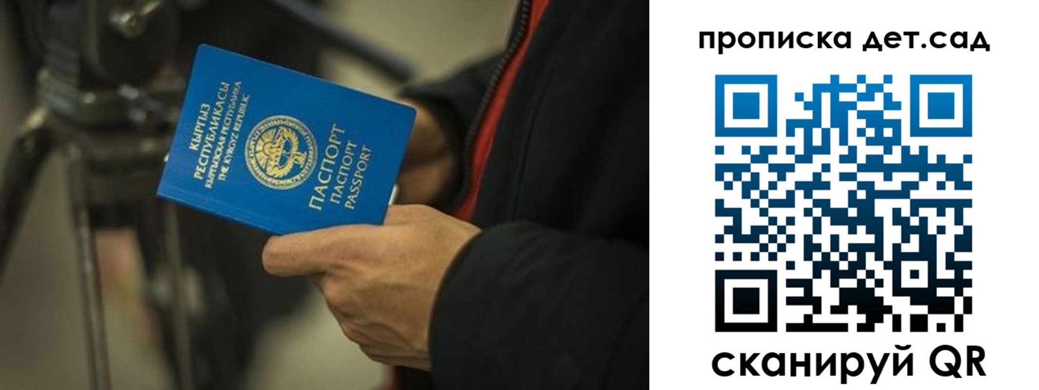 прописка поиск в Чулыме