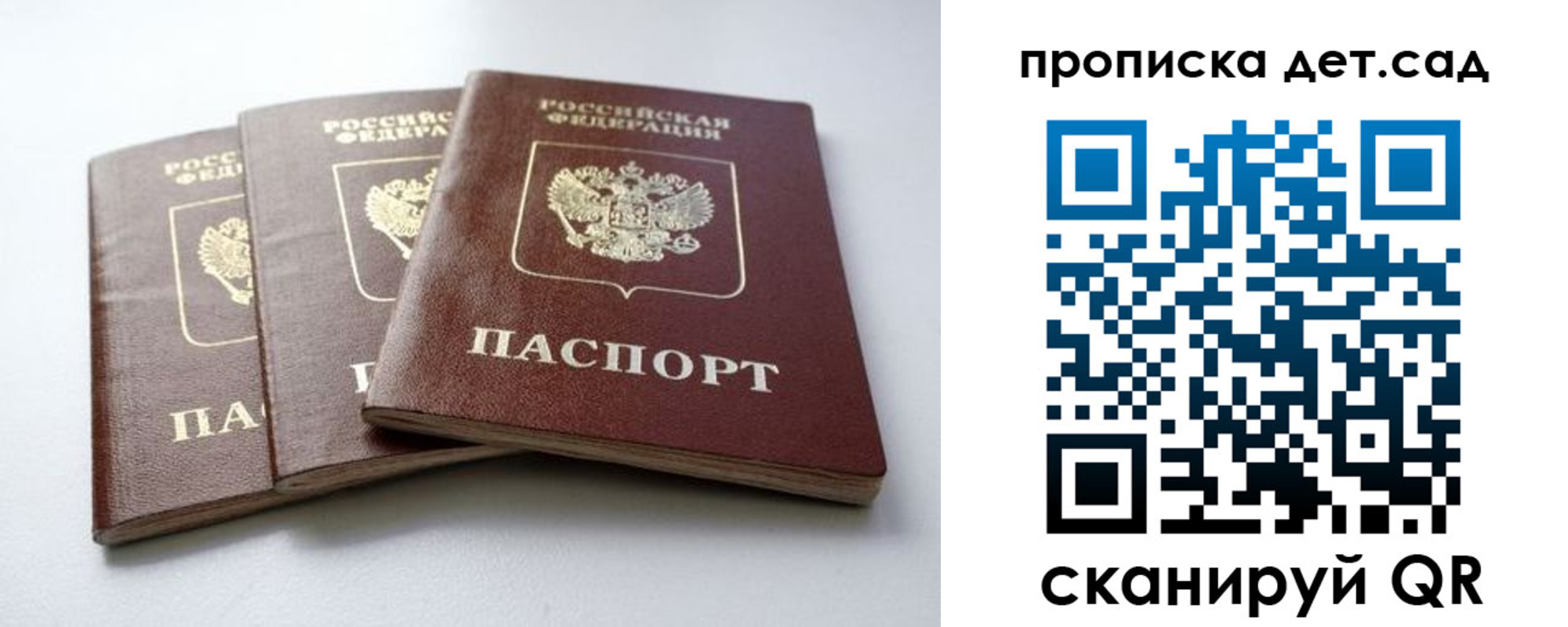 где прописаться в Чулыме